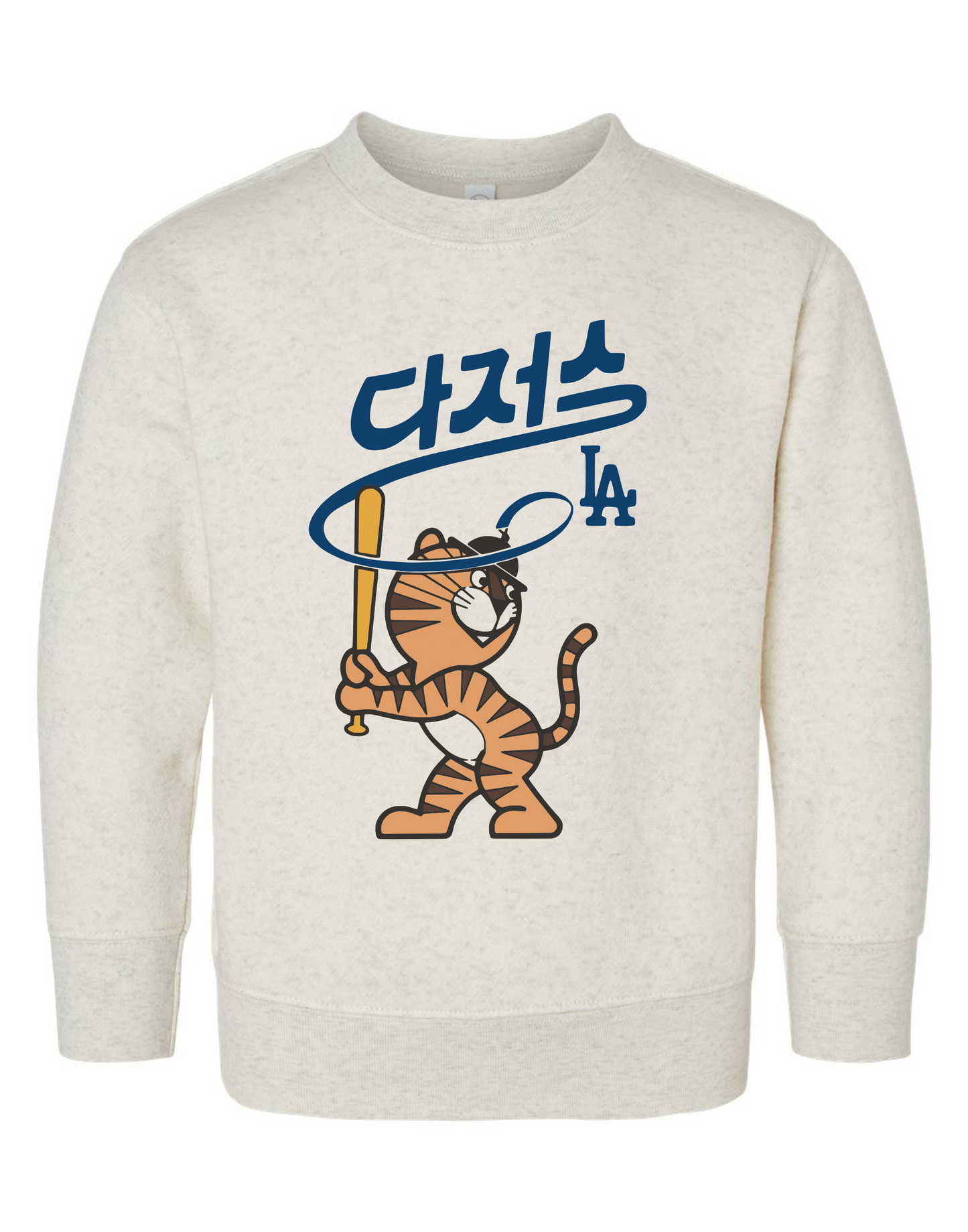 Hodori Loves Baseball, Kids Sweatshirt