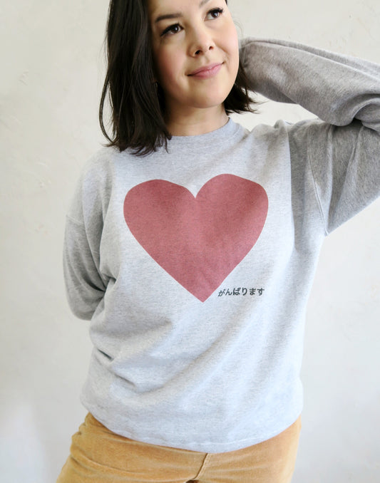 Big Heart, Gambarimasu Sweater