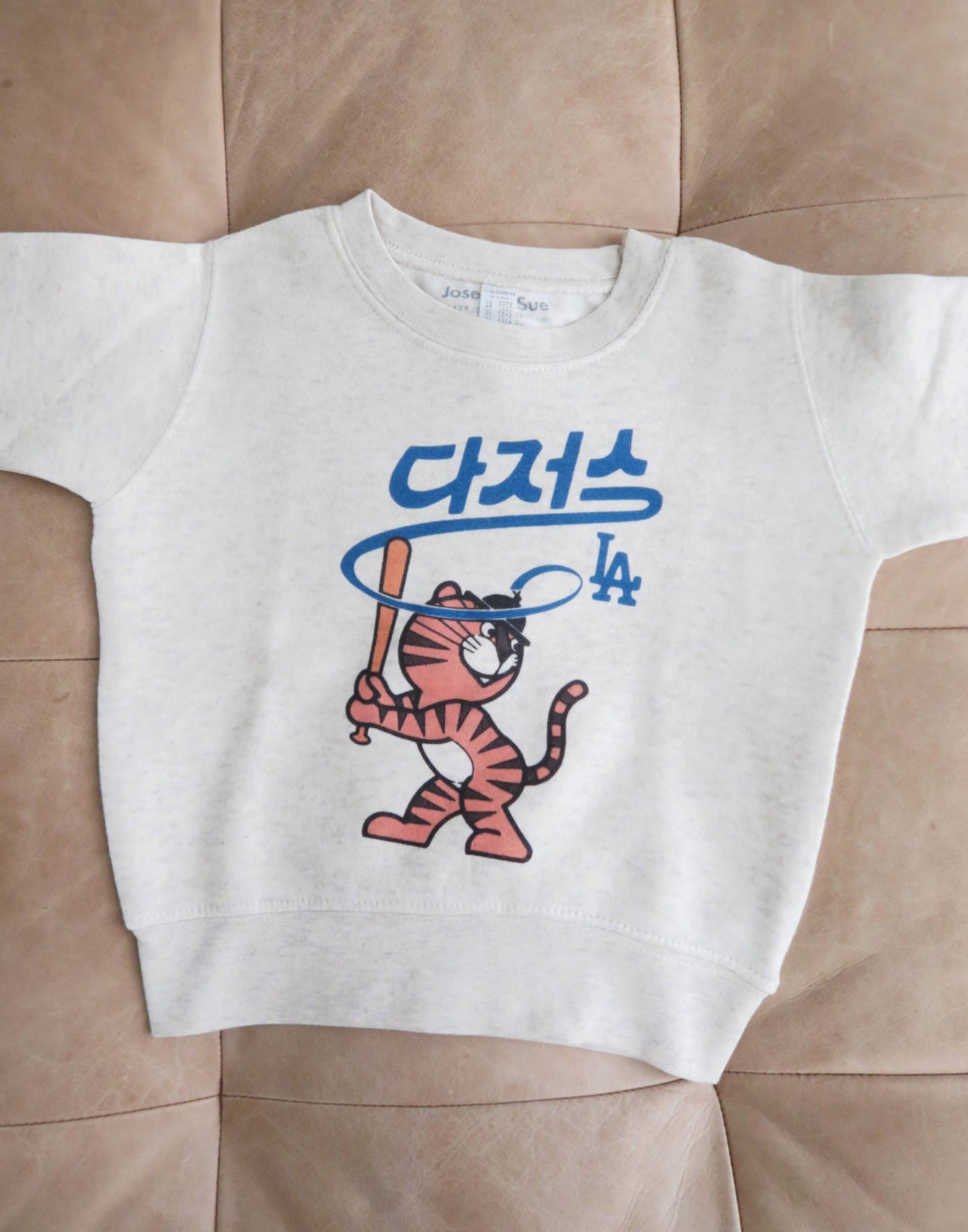 Hodori Loves Baseball, Kids Sweatshirt