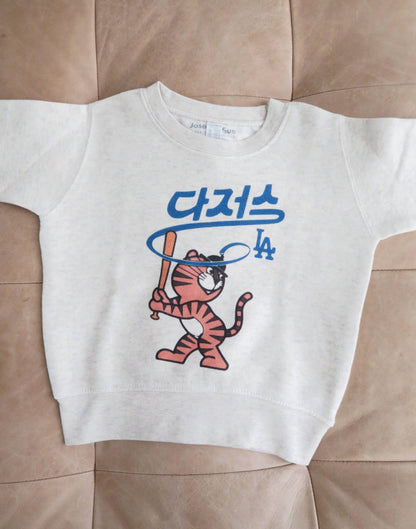 Hodori Loves Baseball, Kids Sweatshirt