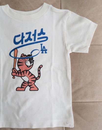 Hodori Loves Baseball Kids T-Shirt