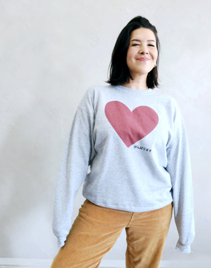 Big Heart, Gambarimasu Sweater