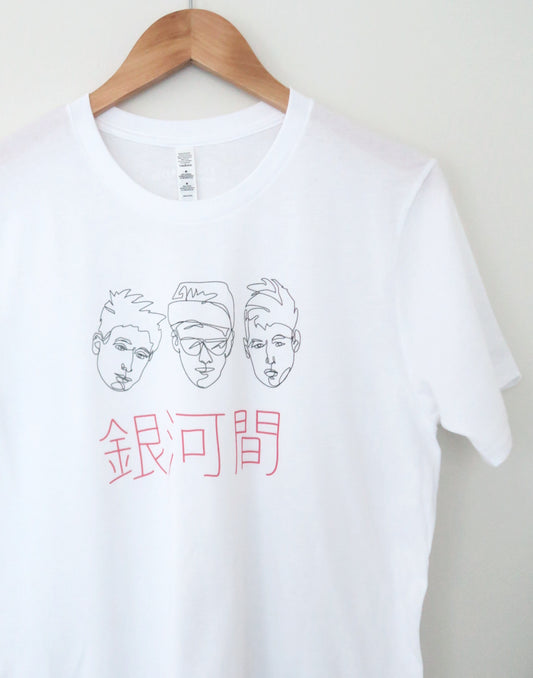 Intergalactic T-Shirt