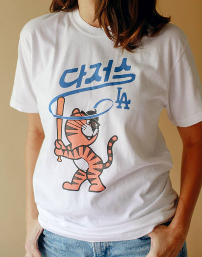 Hodori Loves Baseball, Vintage Wash T-Shirt