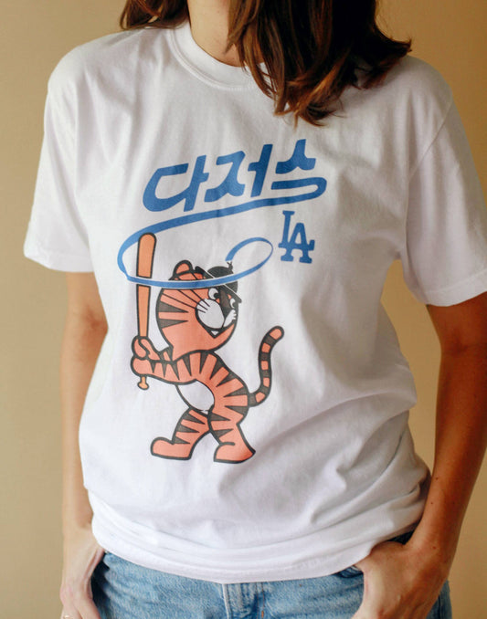 Hodori Loves Baseball, Vintage Wash T-Shirt
