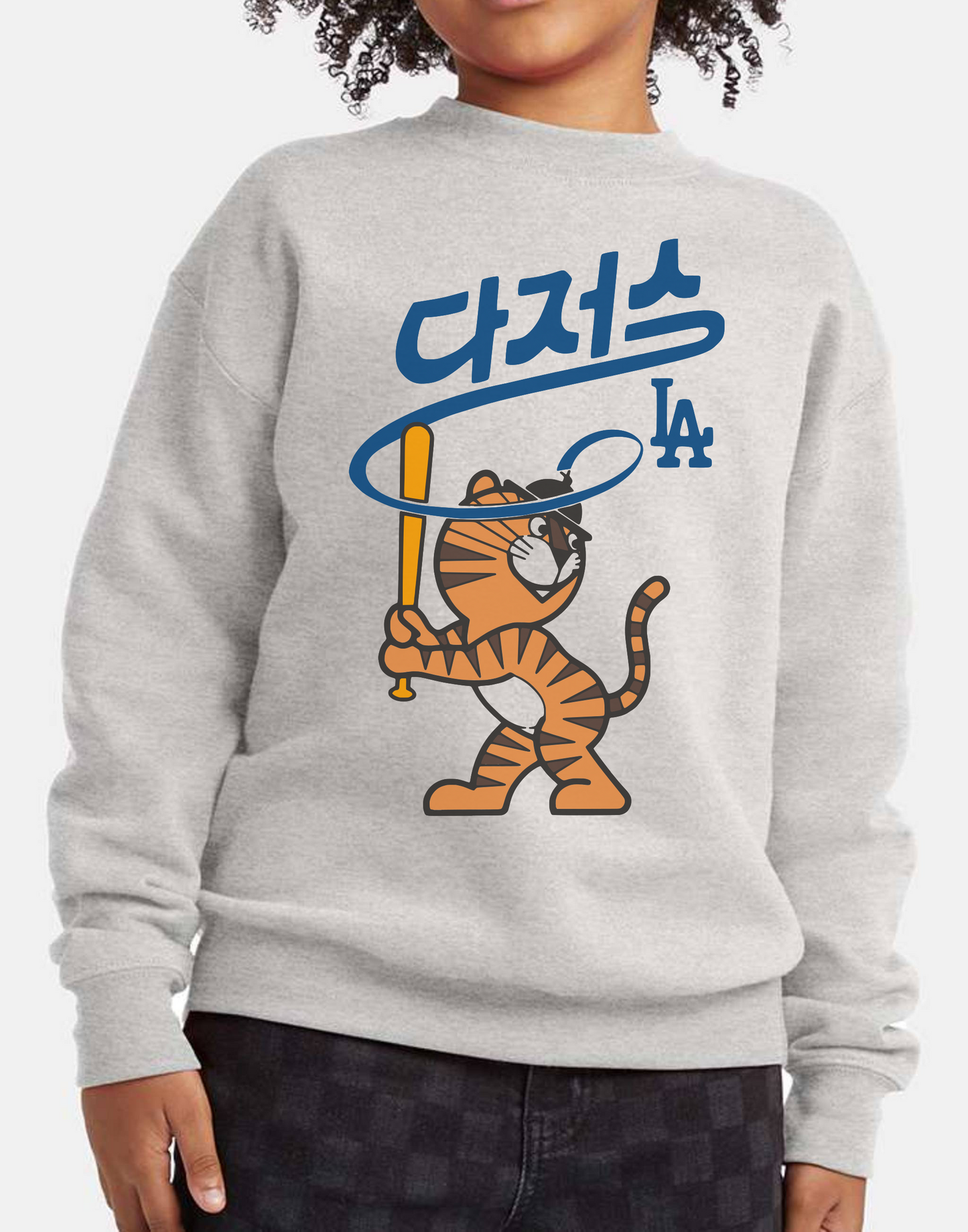 Hodori Loves Baseball, Kids Sweatshirt